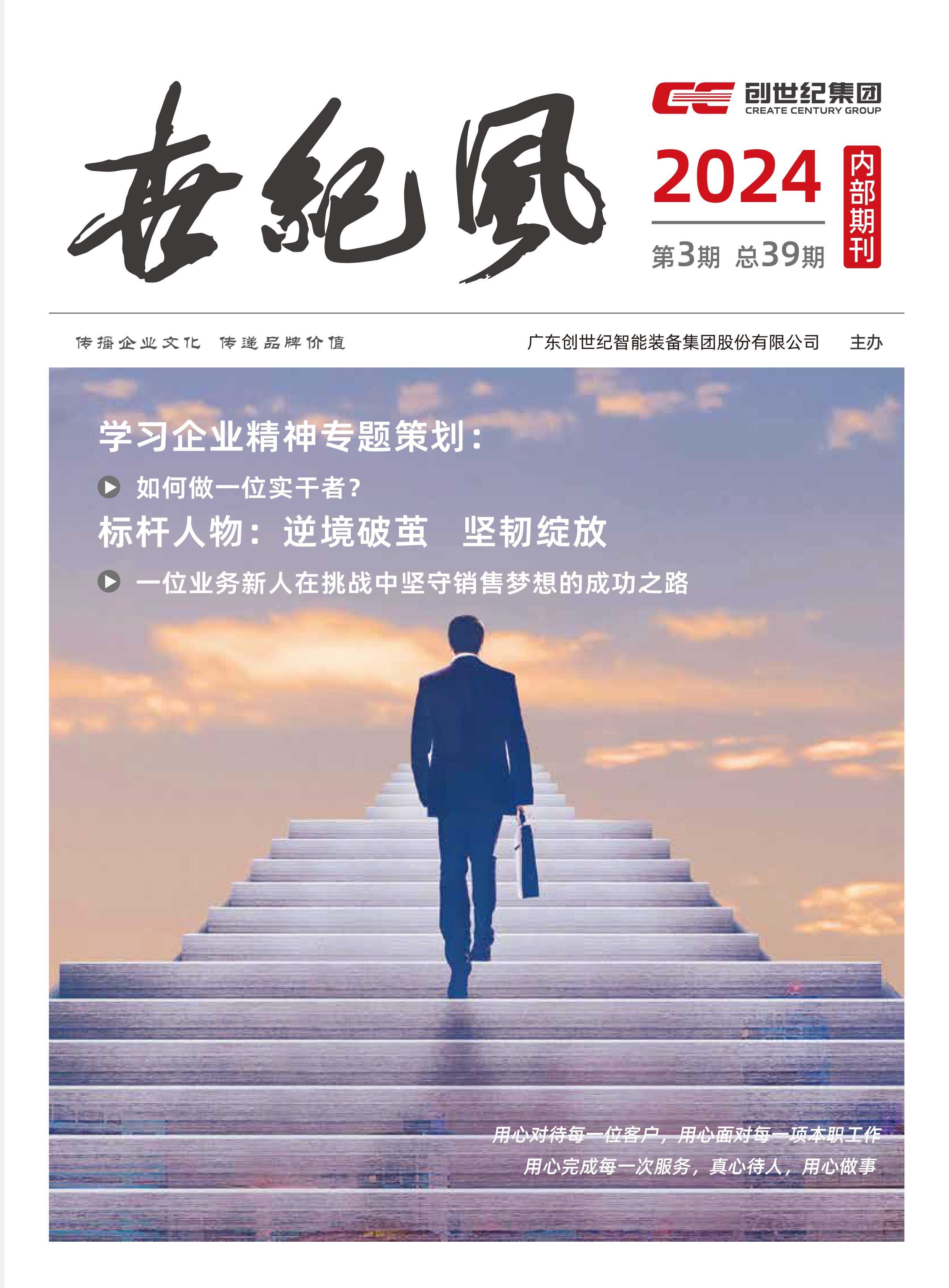 巅峰国际官网-追求康健,你我一起生长