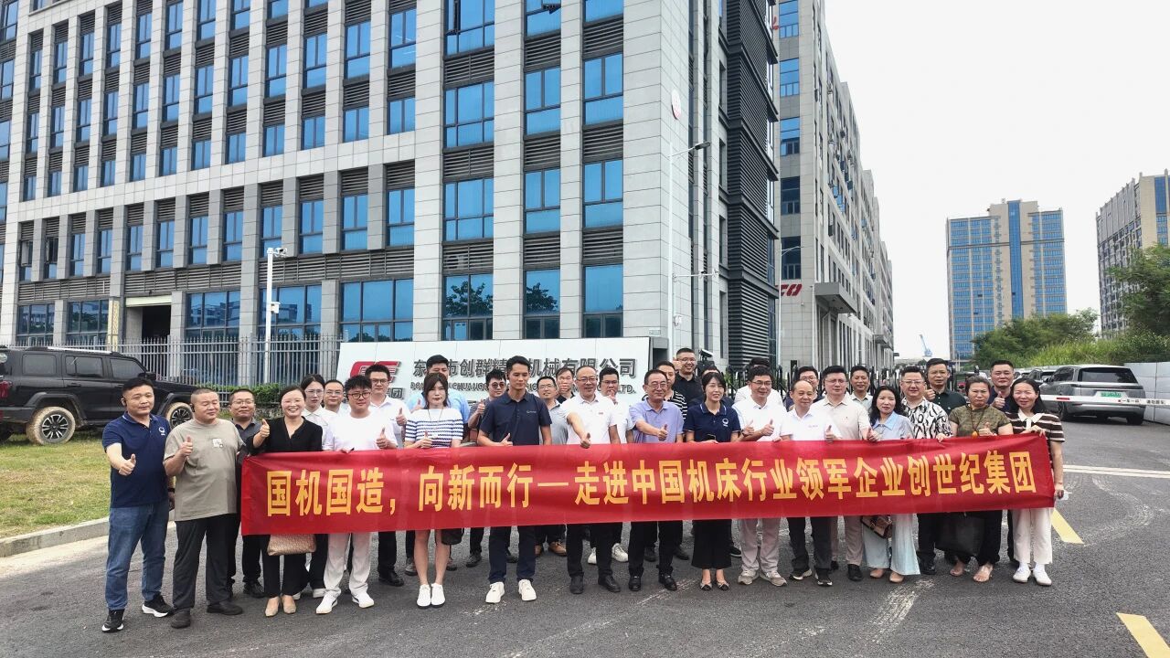  - 巅峰国际官网集团 - 高端智能装备整体解决计划效劳商