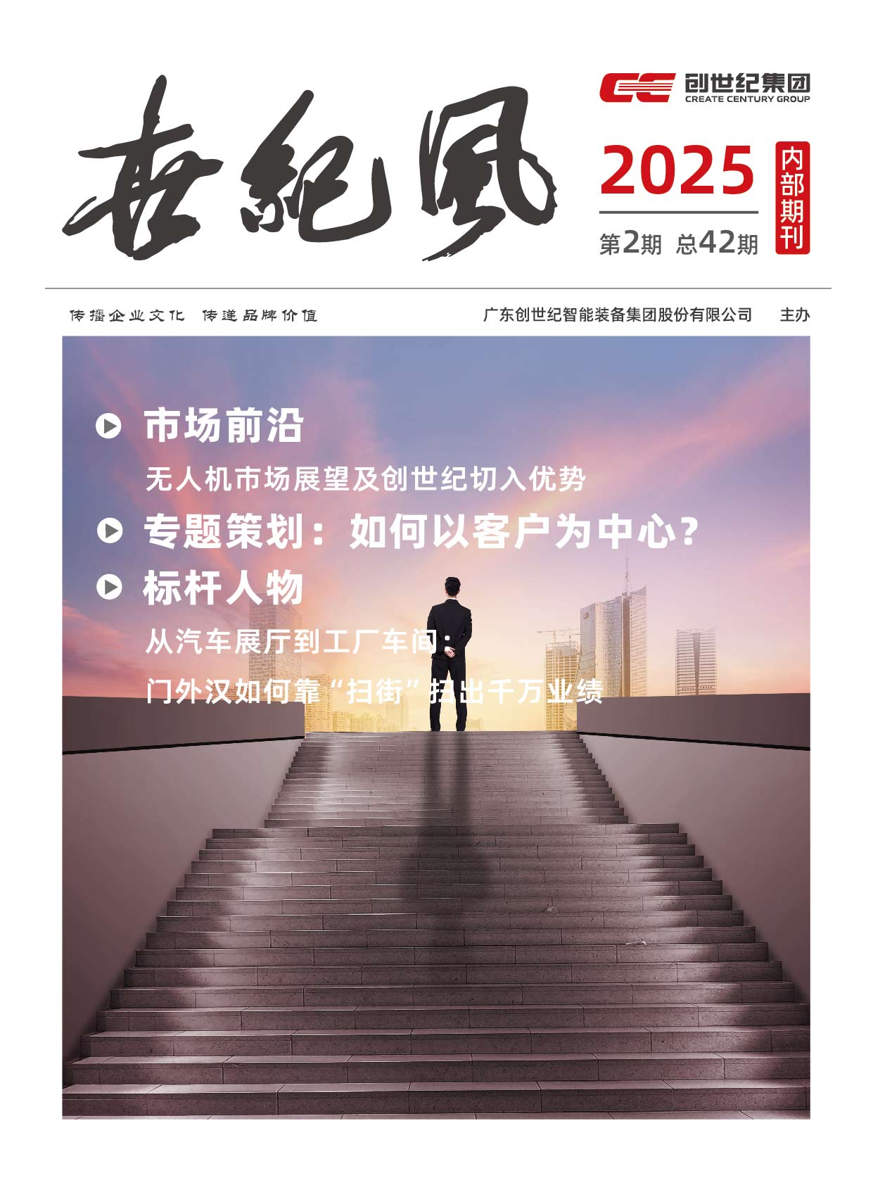 巅峰国际官网-追求康健,你我一起生长
